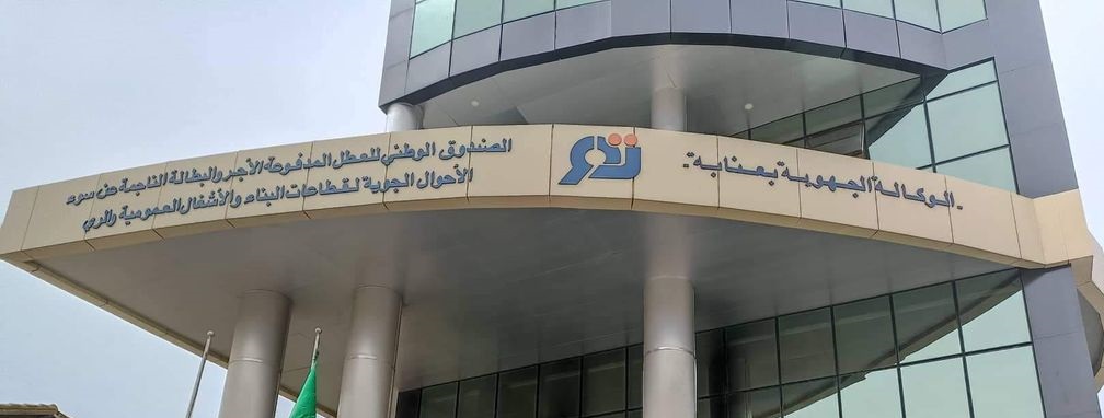 خطوة نحو المستقبل: الوكالة الافتراضية لـــــ "كاكوبات" تعتمد أحدث تقنيات الذكاء الاصطناعي