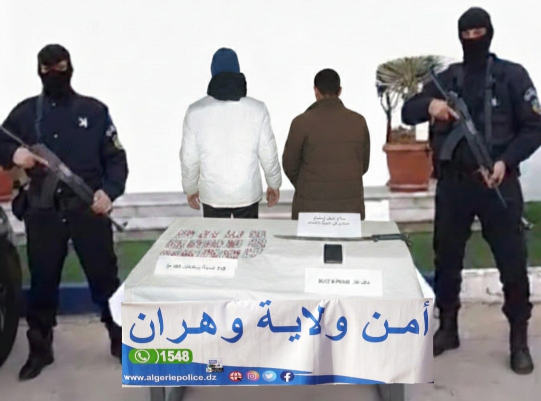 شرطة وهران تطيح بمروّجين وتحجز 210 قرص مهلوس