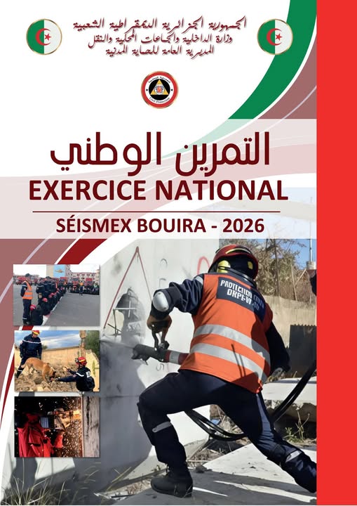 مناورة كبرى تحاكي زلزالًا افتراضيًا عنيفًا بولاية البويرة