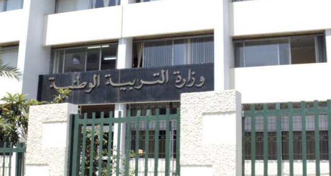 فتح استثنائي لطلبات التقاعد قبل السن القانونية لفائدة موظفي التربية