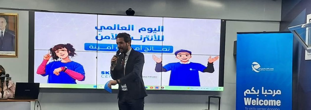 عنابة: مركز المهارات لاتصالات الجزائر يفعّل اليوم العالمي للإنترنت الآمن بتحرك ميداني لحماية الأطفال