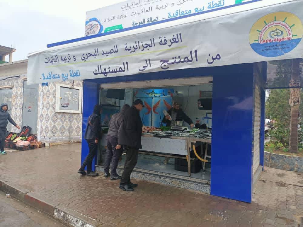 تموين السوق الوطنية بمنتجات الصيد البحري وتربية المائيات خلال شهر رمضان