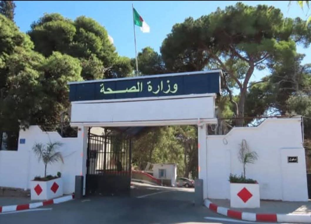 وزارة الصحة: التلقيح ضرورة لحماية صحة الأطفال