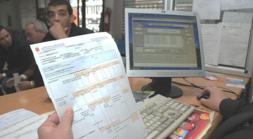 لجنة ضبط الكهرباء والغاز توظف