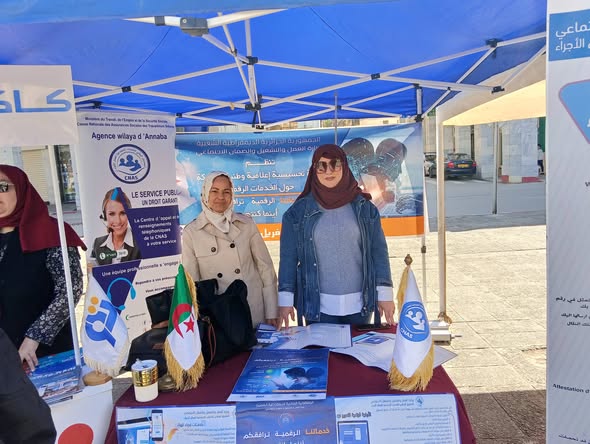 "كناص" عنابة تسخر شباكًا متنقلًا لتعزيز التوعية بالخدمات الرقمية بساحة الثورة