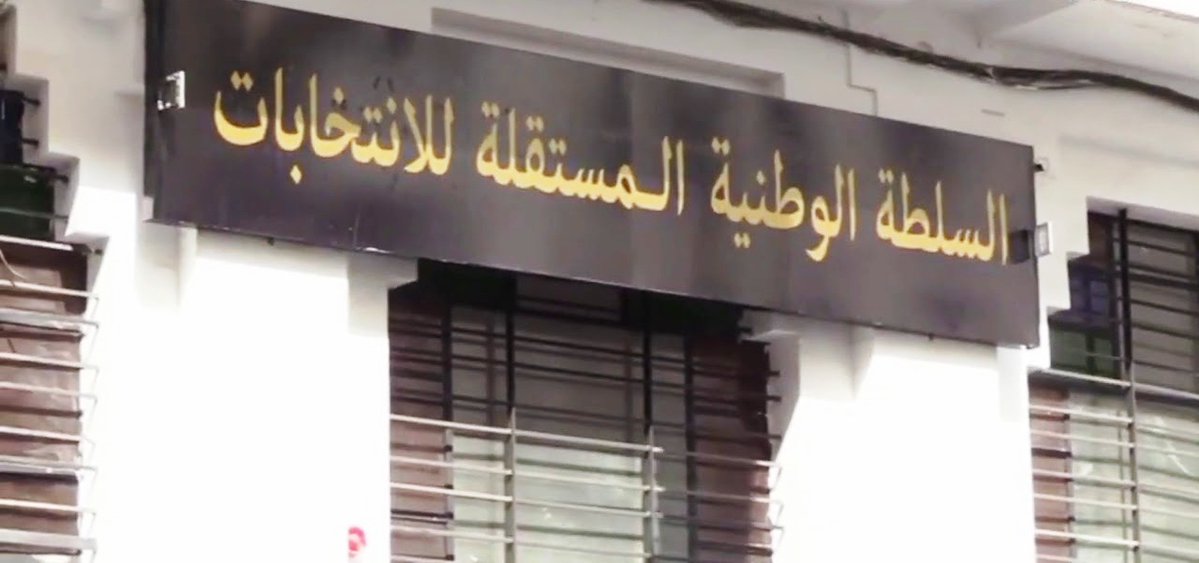 السلطة الوطنية المستقلة للانتخابات تُحذر