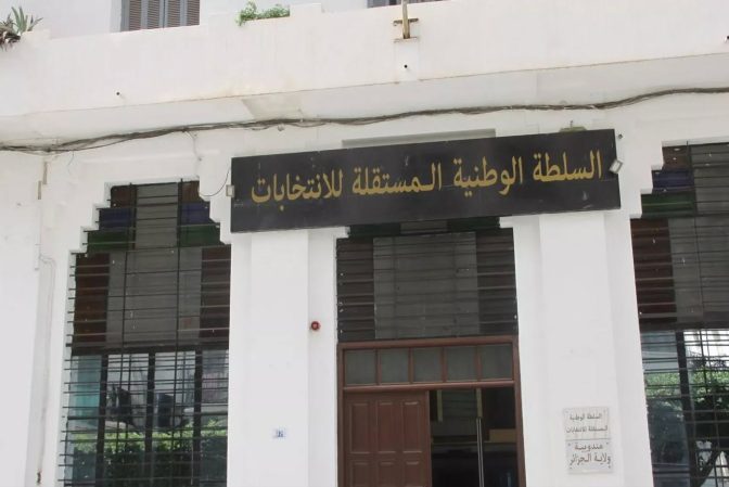 تشريعيات 2 جويلية: السلطة المستقلة للانتخابات تصدر بيانًا هامًا